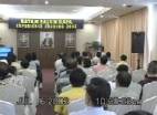 Image for article Première conférence de partage d'expériences de Falun Dafa sur l'île de Batam, Indonésie (photos)