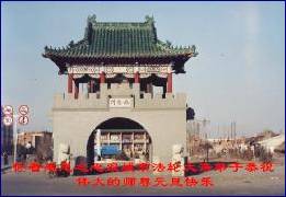 Written with SASuite