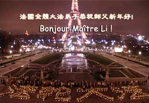 Image for article Bonne année à notre vénérable Maître, de la part de tous les disciples de Dafa de France