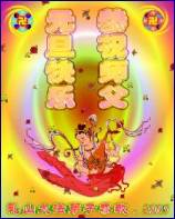 Written with SASuite