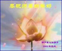 Written with SASuite