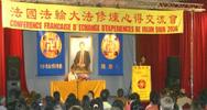 Image for article France : La Conférence de partage d'expériences de Falun Dafa 2006 a eu lieu le 26 novembre à Paris (Photos)