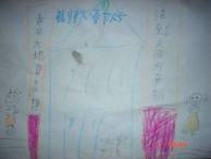 Image for article Les pratiquants de Falun Dafa en Chine souhaitent au Maître une bonne année chinoise (12)