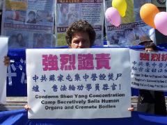 Image for article San Francisco : Des gens de plusieurs groupements sociaux manifestent contre les atrocités commises à Sujiatun et appuient les millions de Chinois qui ont démissionné du PCC (Photo)