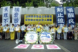 Image for article Hong Kong : les pratiquants marchent pour condamner le prélèvement illégal d’organes du PCC et pour demanderàla communautéinternationale d’aideràarrêter la persécution (Photos)