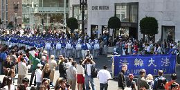 Image for article Etats Unis : Journée de célébration coréenne, la Fanfare de la Terre Divine touche le public à San Francisco