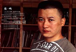 Image for article M. Fan Yiming, un peintre renommé d'huiles chinoises, est emprisonné pour sa pratique du Falun Gong (Photo)