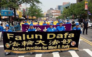 Image for article Ville de New York : Un grand défilé et un rassemblement sont organisés à Flushing pour protester contre la persécution (photos)