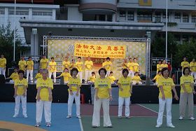 Image for article Les pratiquants participent à une manifestation sportive saisonnière dans le comté de Taïpeh (Photos)