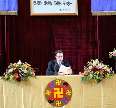 Image for article 2008 Royaume-Uni : Conférence de partage d'expériences de cultivation de Falun Gong tenue à Cambridge (Photos)