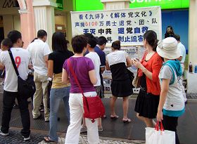 Image for article Macao: Expliquer les faits à propos de la persécution pendant le Festival de la mi-automne (Photos)