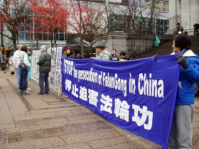 Image for article Canada: Des pratiquants de Vancouver appellent à l’aide pour rescaper des membres de leur famille avant la visite du premier ministre en Chine (Photos)