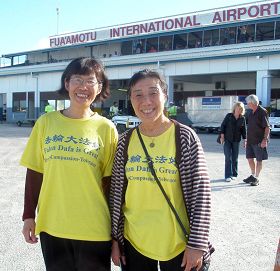 Image for article L’ambassade de Chine montre de la peur alors que des pratiquantes présentent le Falun Gong à Tonga (photo)