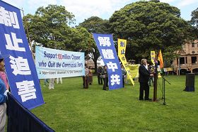 Image for article Australie : Rassemblement à Sydney pour soutenir les 100 millions de démissions du Parti communiste chinois (photos)