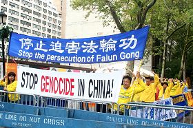 Image for article New York: Lors du sommet de l’ONU, des pratiquants demandent la fin de la persécution (Photos)