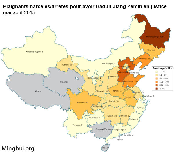 https://fr.minghui.org/media/article_images/2015/0929/315277-retaliation-plaintiffs-jiang-zemin-may-august-2015.jpg