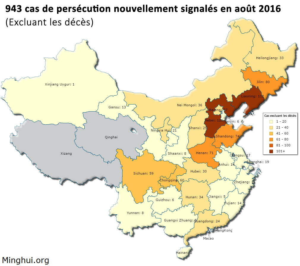 https://fr.minghui.org/media/article_images/2016/1007/334719-persecution-cases-reported-august-2016.jpg