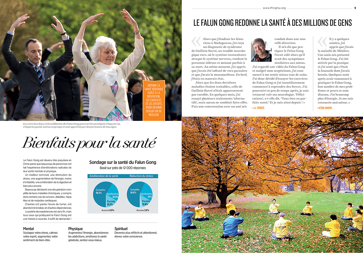 https://fr.minghui.org/media/article_images/2017/0907/08-09--ss.jpg