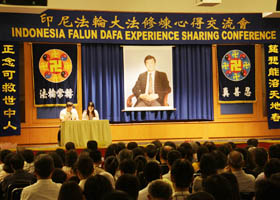 Image for article Indonésie: Une conférence de partage d'expérience a eu lieu à Jakarta (Photos)