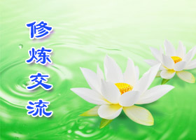 Image for article Toujours avoir de la compassion et de bonnes pensées