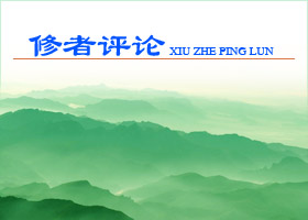 Image for article Priver de l'accès aux toilettes: Autre aspect d'une persécution honteuse