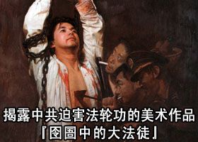 Image for article La Cour refuse l'appel en faveur de M. Zhang Guangcai