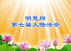 Image for article Vœu inaltérable (1ère partie)