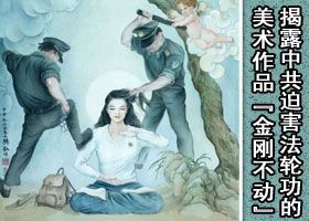 Image for article Une survivante d'un séisme est persécutée pour sa croyance