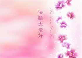 Image for article Un prêt ancré dans la gentillesse