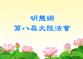 Image for article Clarifier la vérité en compagnie de mon mari, un policier