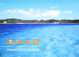 Image for article Canada : Élaboration sur les faits lors d'une session d'information organisée par les “Amis parlementaires du Falun Gong ”