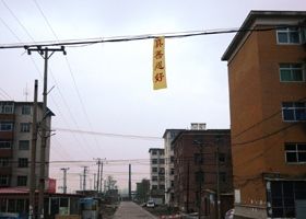 Image for article Les banderoles au sujet du Falun Gong apparaissent à plusieurs endroits en Chine pour célébrer la journée de Falun Dafa