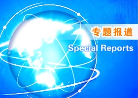 Image for article Le sang et les larmes derrière l'étiquette « Made in China » (Deuxième partie)