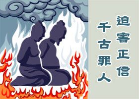 Image for article Le suicide n'est pas une solution, racheter ses crimes est la seule issue