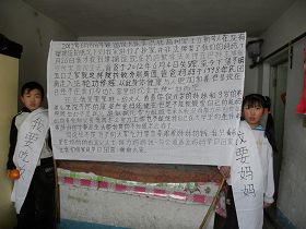 Image for article Trois frères et sœurs cherchent justice pour leurs parents persécutés