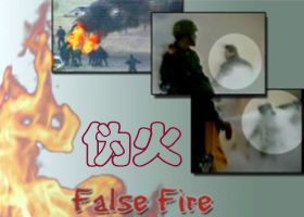 Image for article Douze ans après l'imposture de l’auto immolation de la Place Tienanmen, de plus en plus de personnes comprennent la vérité