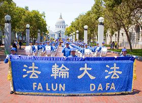Image for article San Francisco : Les pratiquants de Falun Gong protestent contre la persécution en Chine (photos)