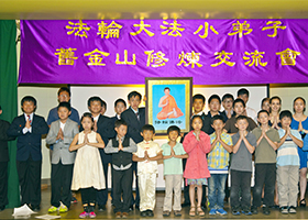 Image for article États-Unis : La première conférence de partage d'expériences de cultivation pour les jeunes pratiquants s'est tenue dans la région de la Baie de San Francisco