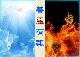 Image for article De nombreux fonctionnaires du PCC meurent après avoir participé à la persécution