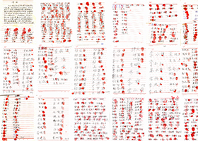 Image for article Plus d'un millier de personnes signent la pétition pour secourir le pratiquant de Falun Gong Xin Tingchao