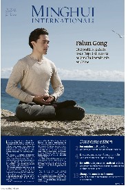 Image for article Minghui International – Édition spéciale 2013 (version française)