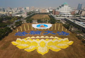 Image for article Taïwan : six milles pratiquants se rassemblent pour former des caractères et une image – un spectacle que l'on voit rarement (Photos)