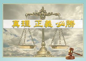 Image for article Un garde plaide la clémence pour son délit