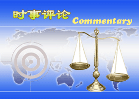 Image for article Le PCC lance une autre campagne de diffamation infondée après avoir réutilisé la mise en scène des auto-immolations