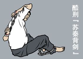 Image for article La vie de Zhang Jinku est en danger, sa famille appelle à une aide urgente