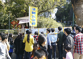 Image for article Macao : Communiquer avec les touristes dans les ruines de Saint-Paul lors du Nouvel An chinois