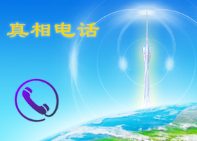 Image for article Réaliser les mensonges, réparer les injustices