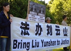 Image for article Portugal : Liu Yunshan, membre permanent du  Politburo du PCC rencontre des manifestants à presque chacune des étapes de son voyage