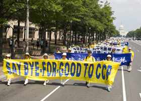 Image for article Des démissions des organisations du Parti communiste ont lieu dans le monde entier