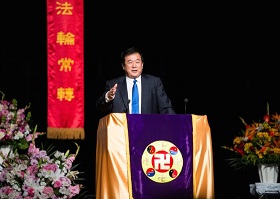 Image for article Le vénérable Maître enseigne le Fa à la conférence de partage d'expériences de Falun Dafa de San Francisco
